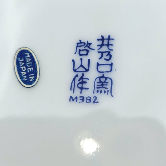 Vintage Gold Imari Porcelain Rice Serving Bowl Made in Japan Floral - Picture 7 of 9